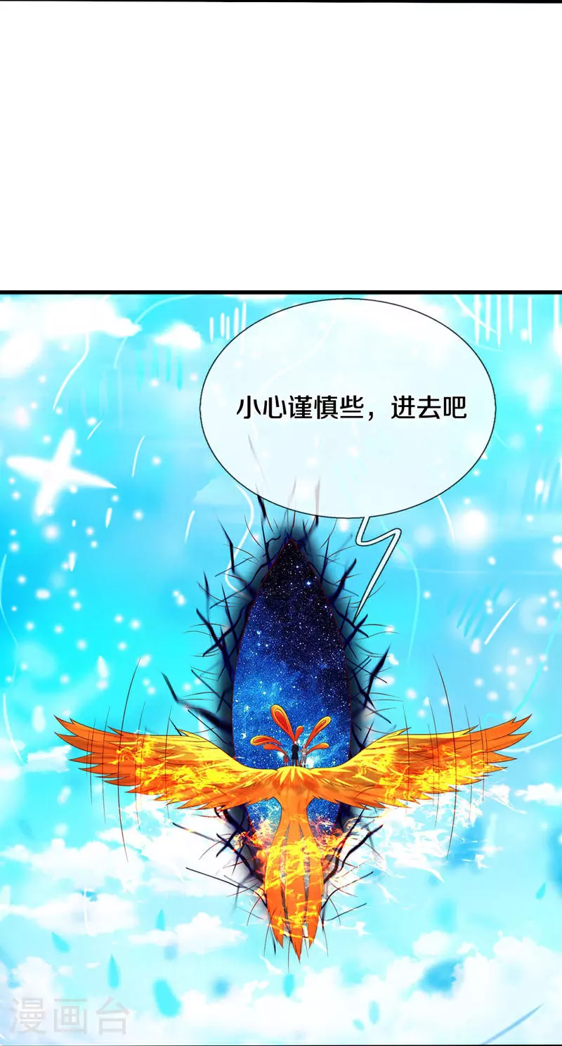 第613话 层层迷雾，记忆混乱16