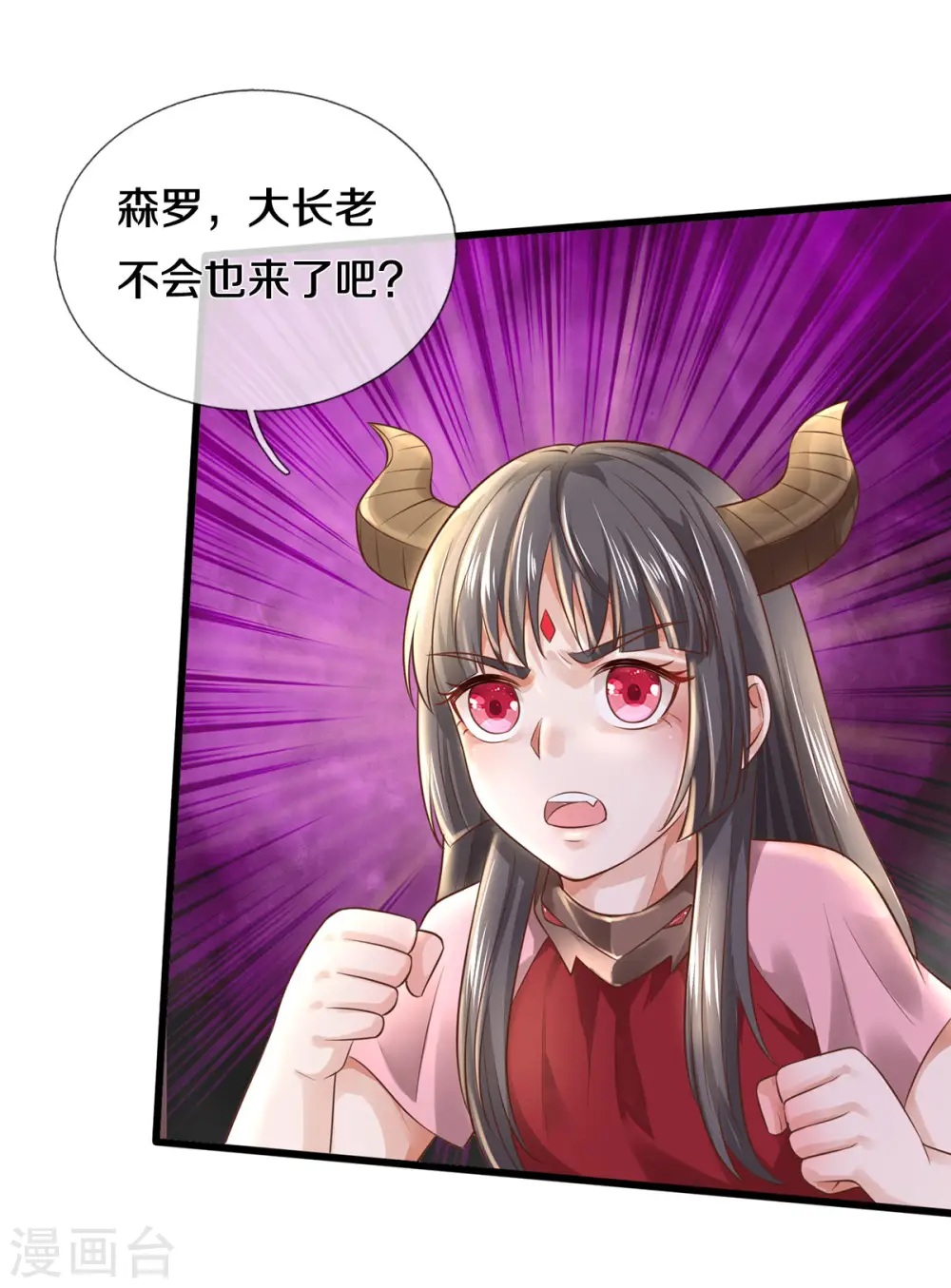第323话 去办公室，要出人命20
