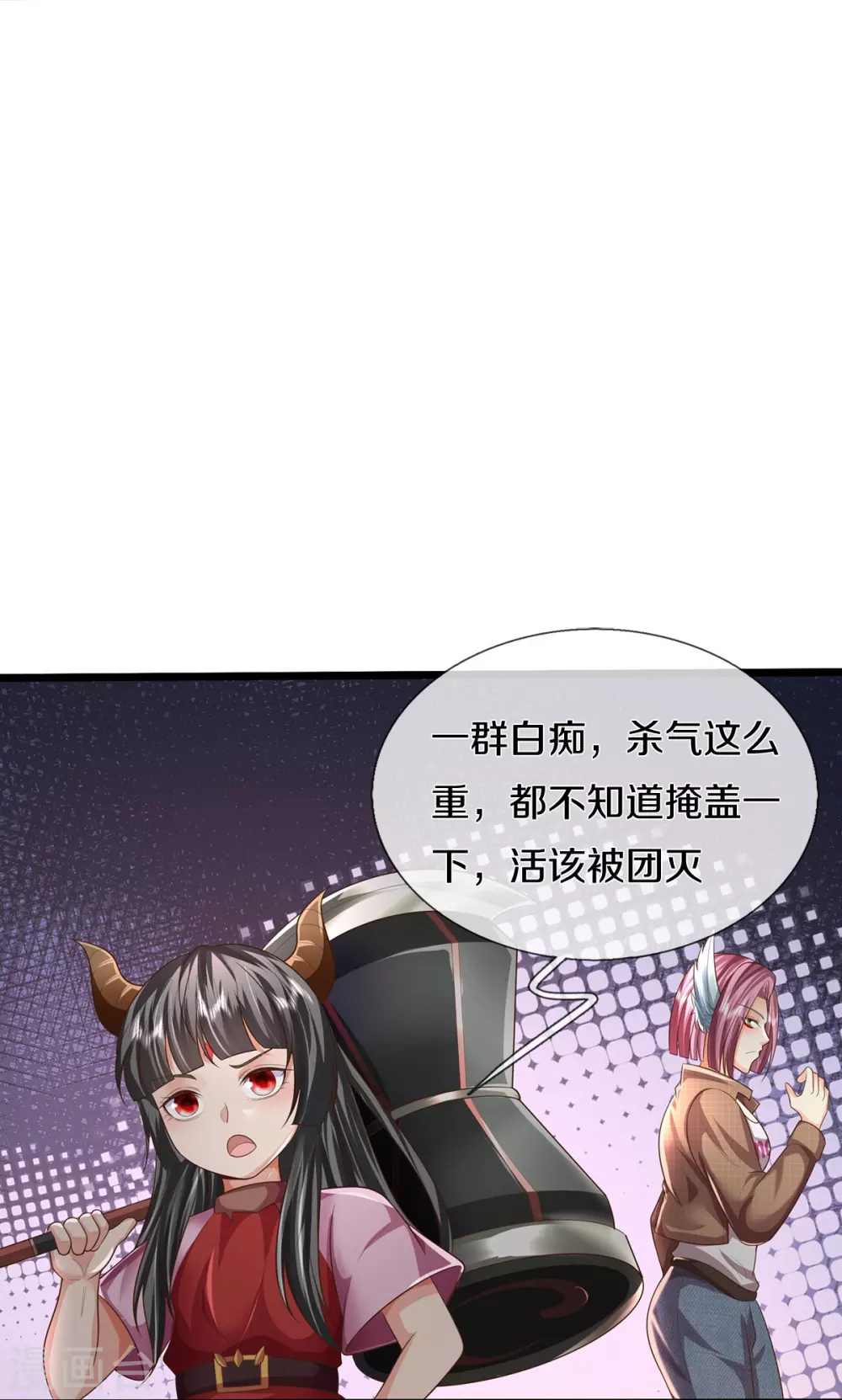 第471话 实力不济，当场暴毙11