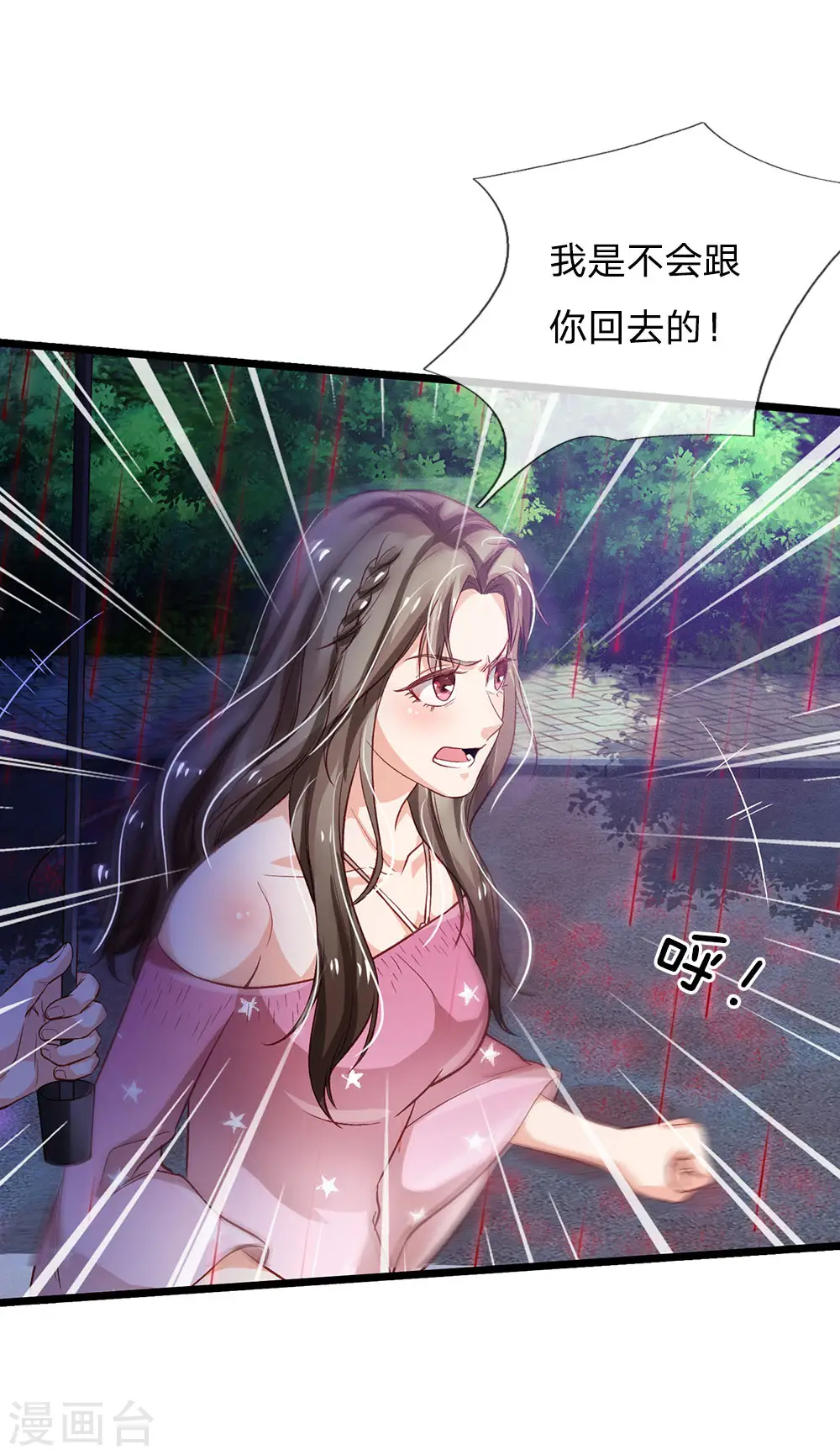 第151话 阴风血雨，宗师来临17