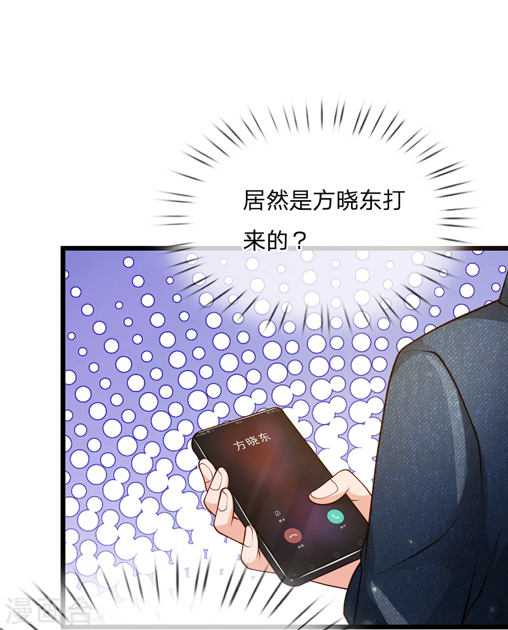 第140话 回到云州，疑云重重9