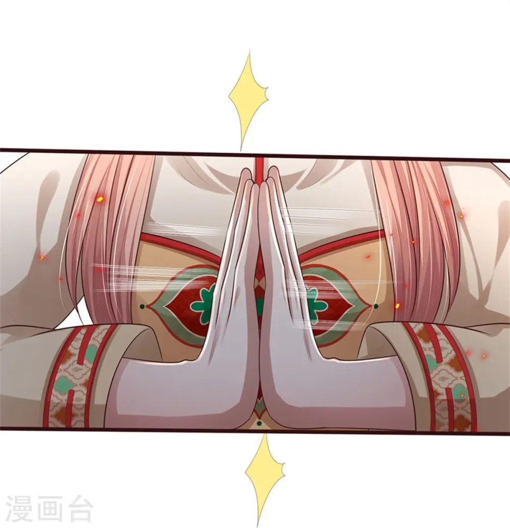 第427话 浮生若梦，再来相见30