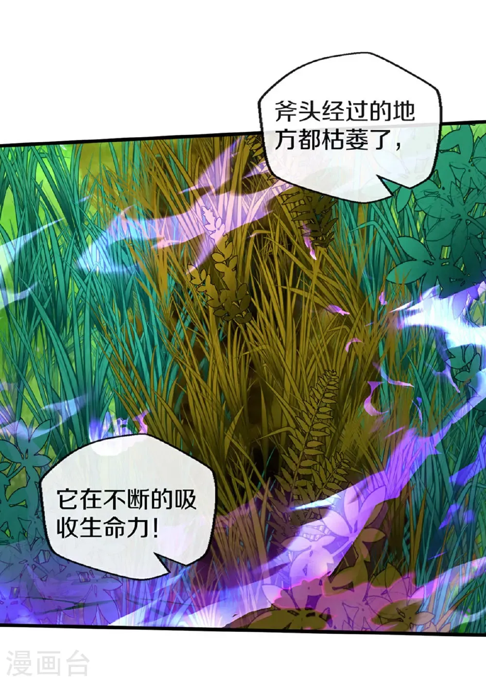 第686话20