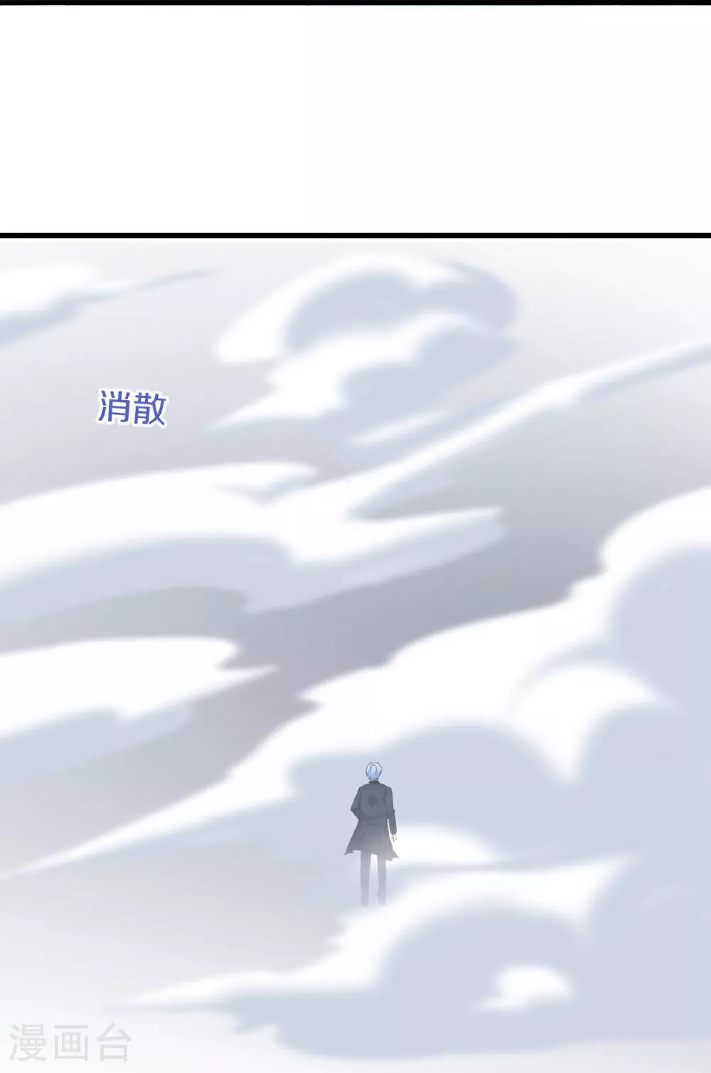 第614话 怨魂袭击，四面楚歌23