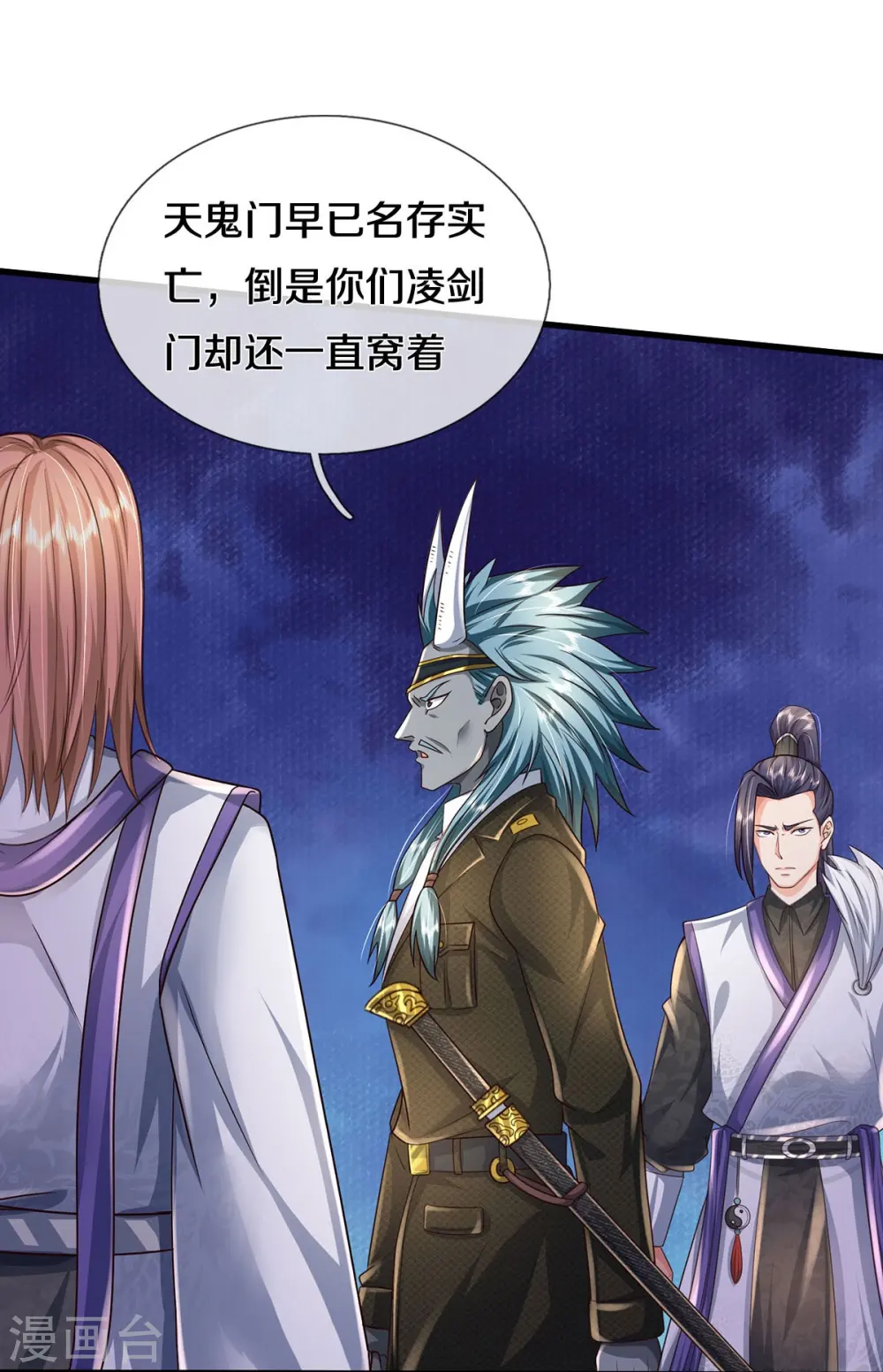 第410话 跨越千年，卑劣合作27