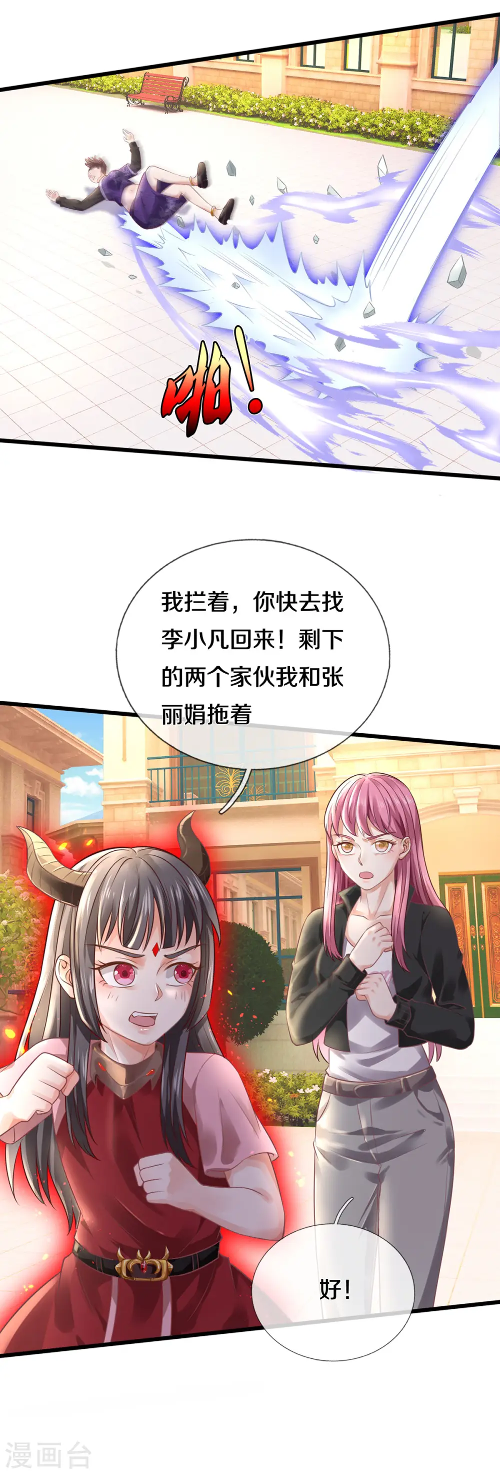 第324话 好久不见，说不清楚7