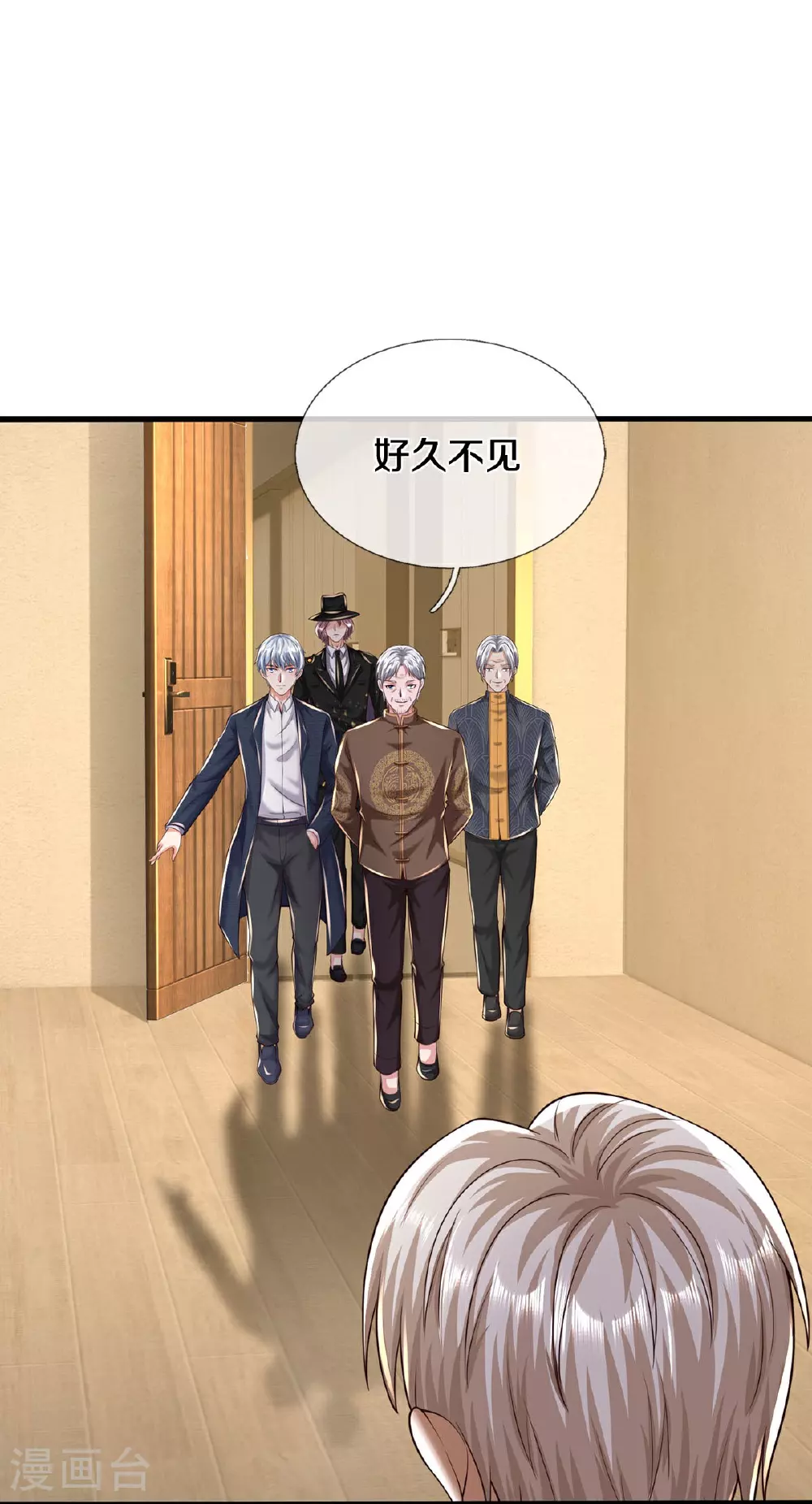 第589话 老友相会，命运使然9
