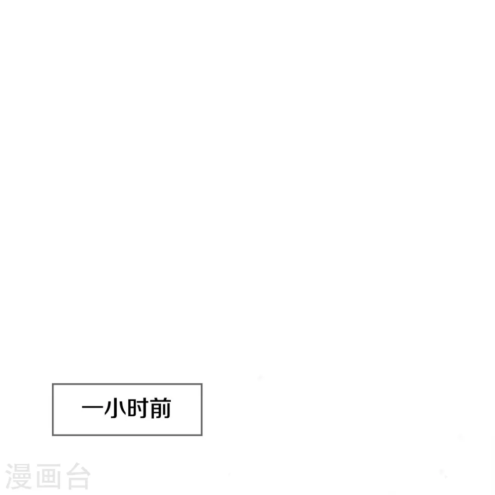 第353话 出怪事了，先去茅山23