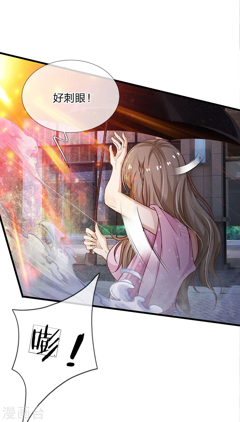 第153话 所谓宗师，令人失望13
