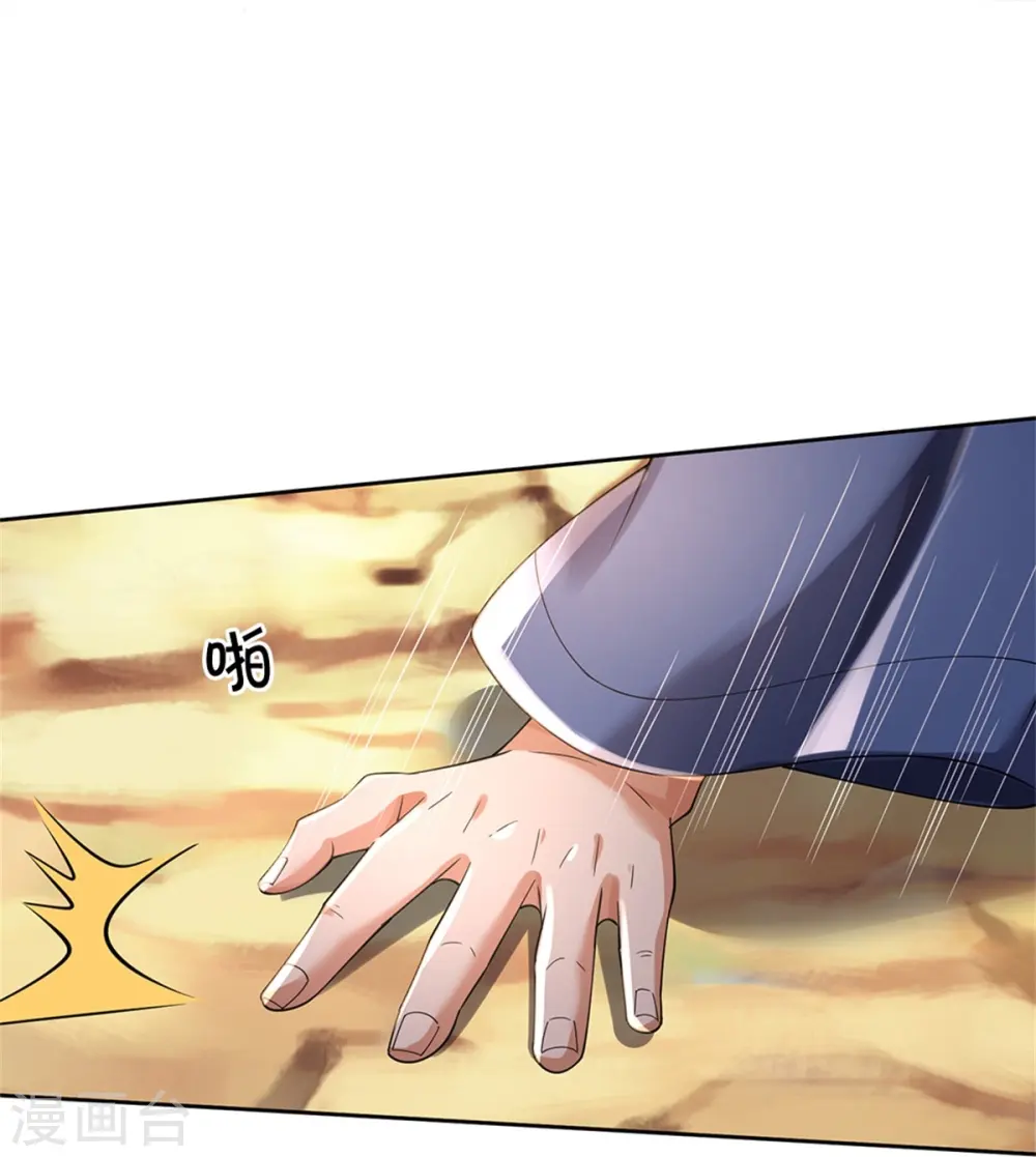 第364话 降魔杵松，邪祟俱现10