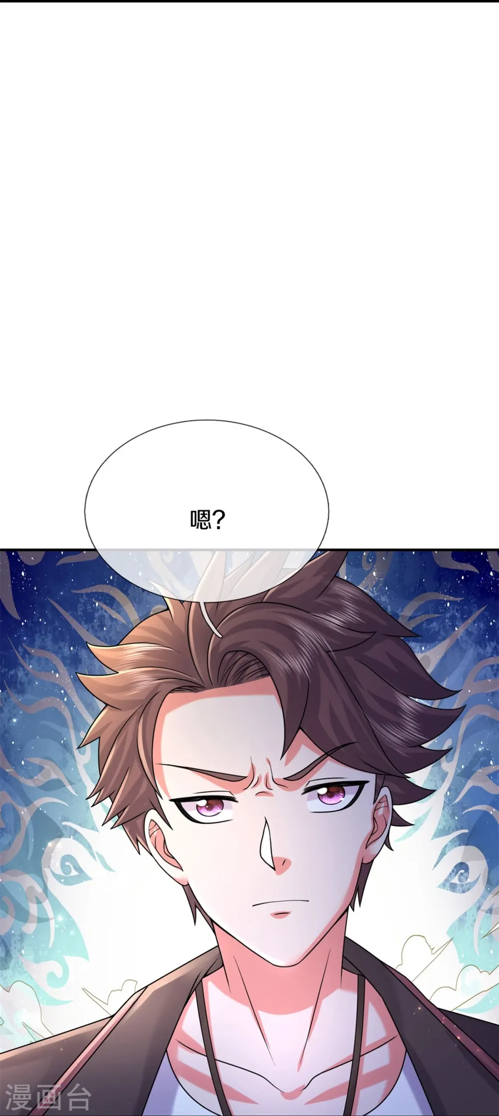 第535话 不吃白不吃21