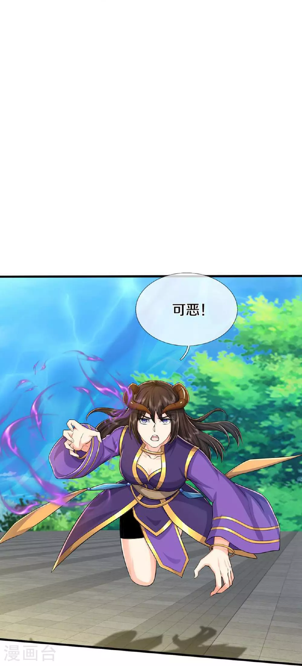 第629话 辟离诸天，吾乃主宰！20