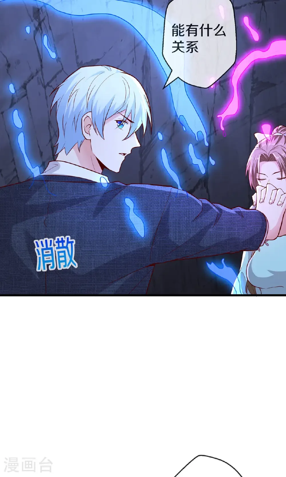 第675话7