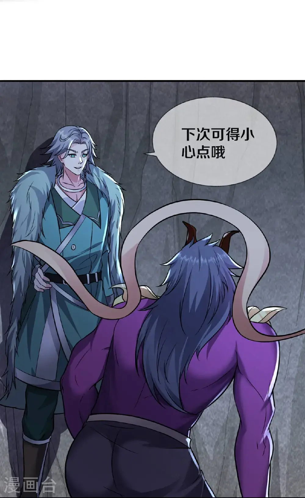 第650话11