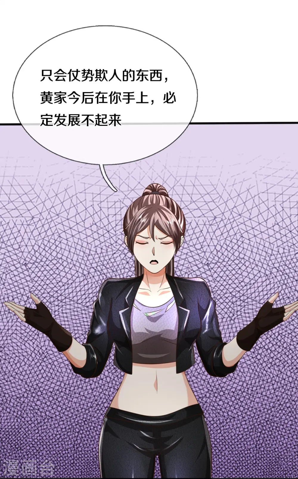 第503话 丧家之犬，狗仗人势7