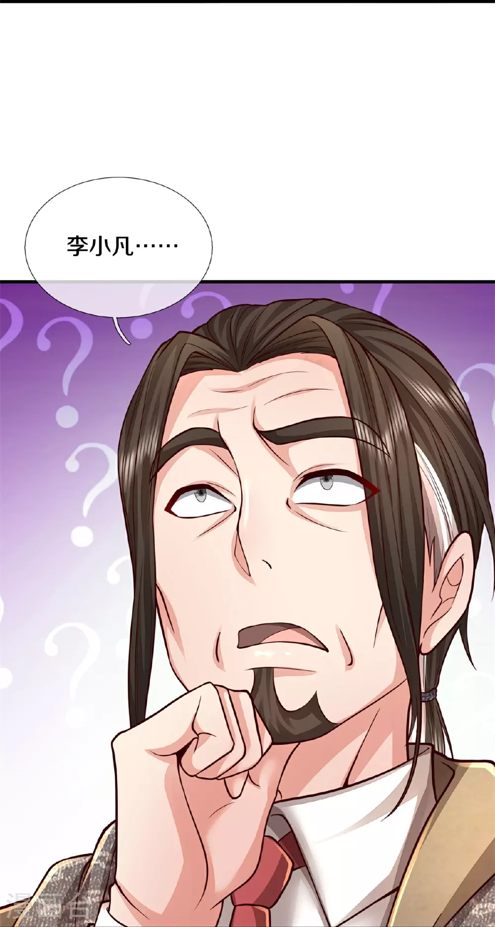 第592话 仇人见面，分外眼红14