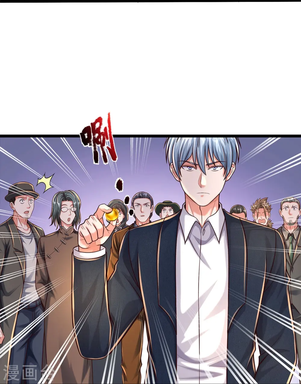第488话 以物换物，顶级丹药5