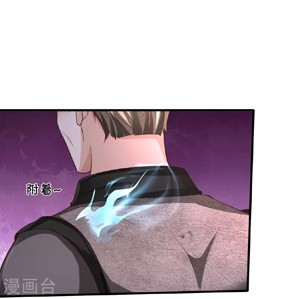 第573话 灰溜逃走，暗地搞鬼20