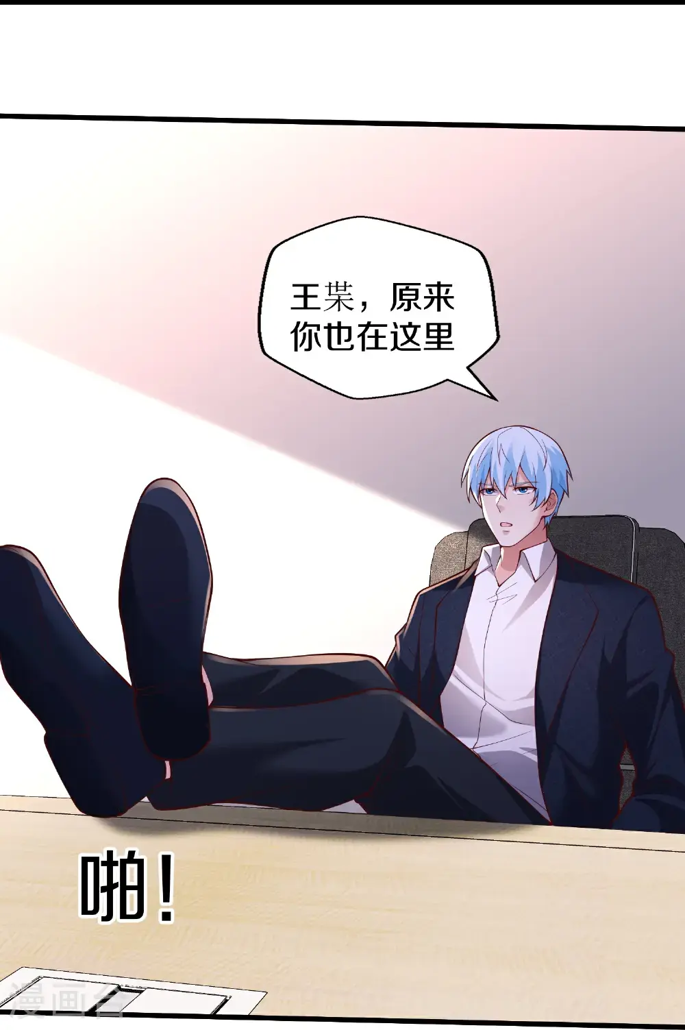 第661话25