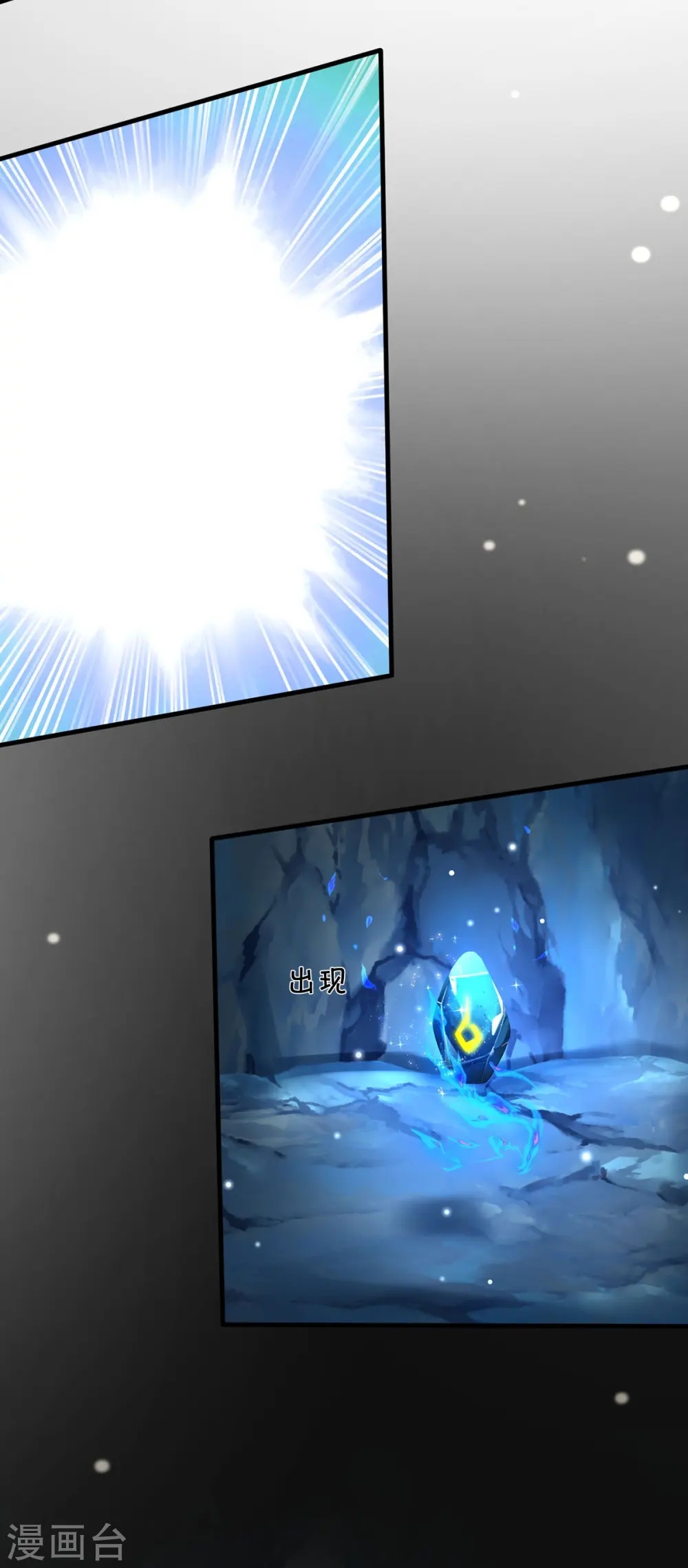 第413话 不灭阵破，空间联通14