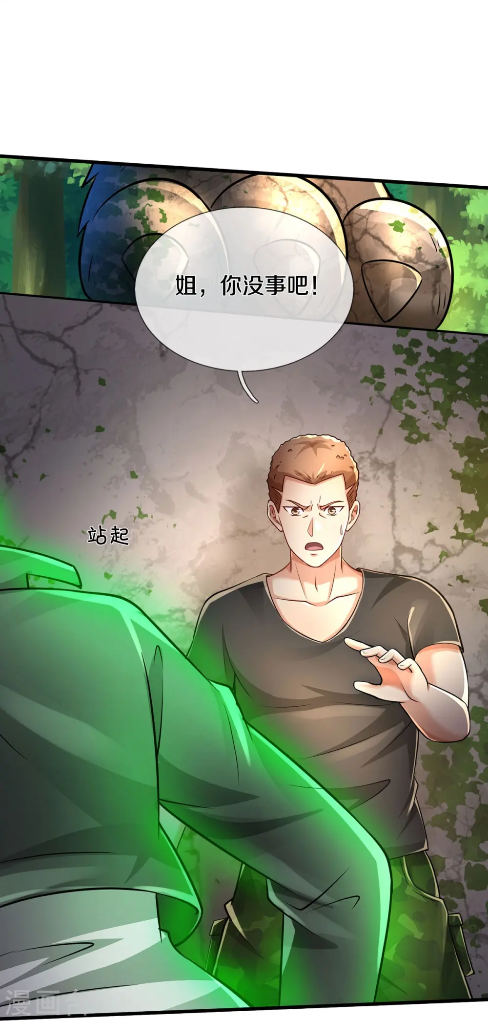 第412话 结界扩散，天罡来信8
