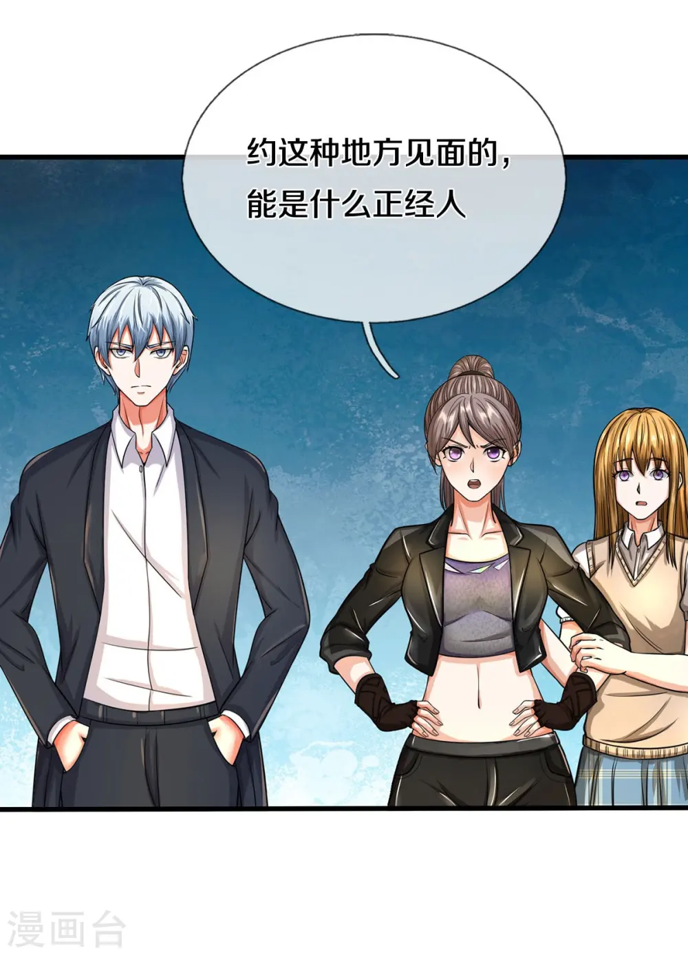 第499话 丢盔弃甲，一起跑路7