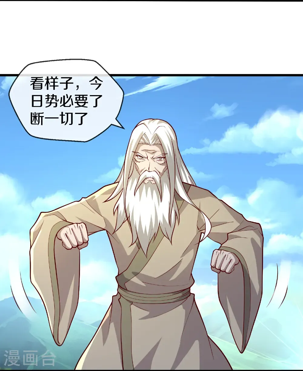 第684话12