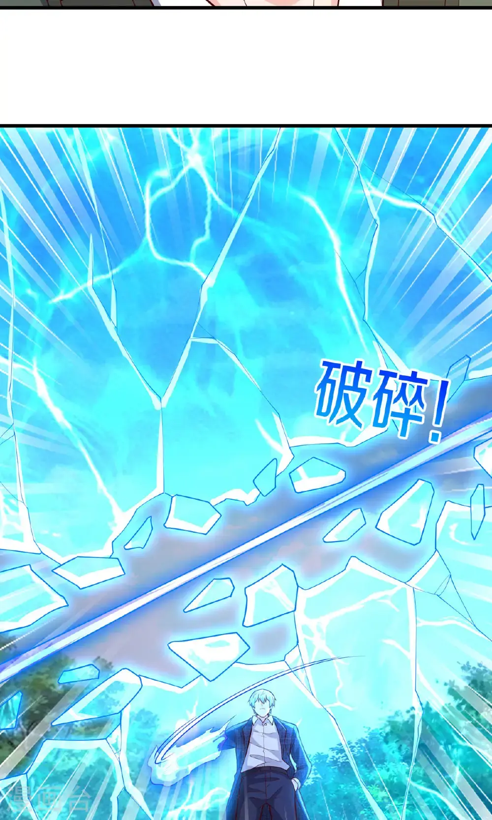 第673话24