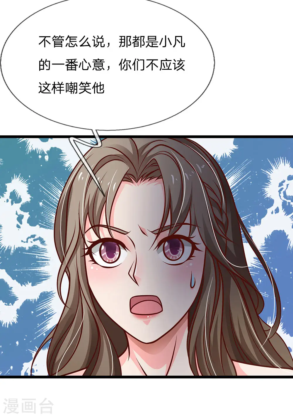 第144话 无价神符，视若废纸16