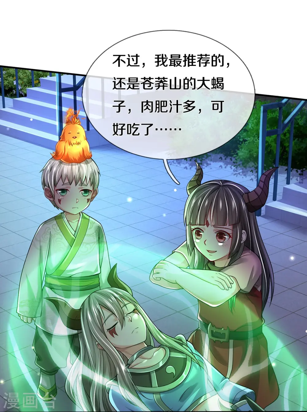 第349话 魔元没了，重新修炼10