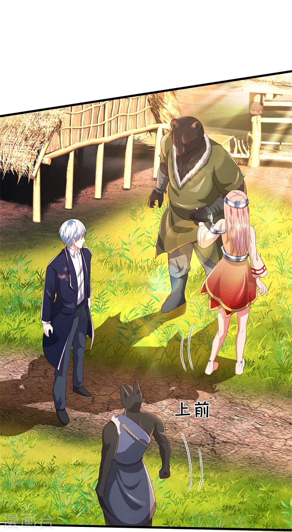 第379话 新的奴隶，狡猾多疑12