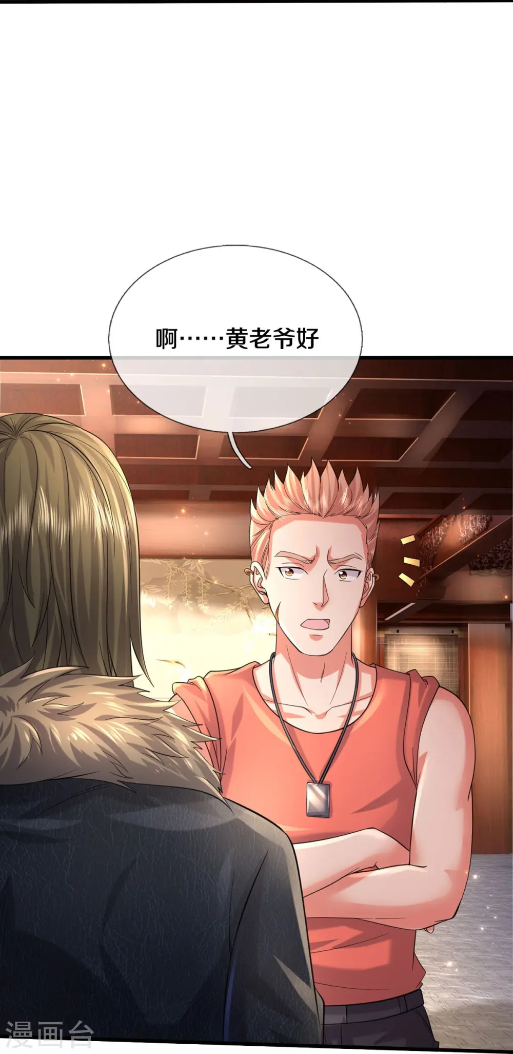 第554话 死有余辜，还想讨债22