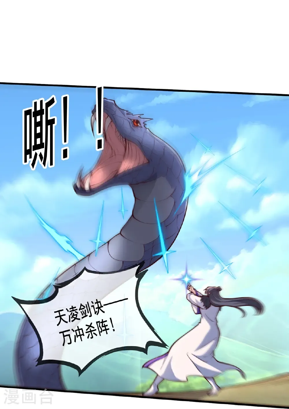 第698话31