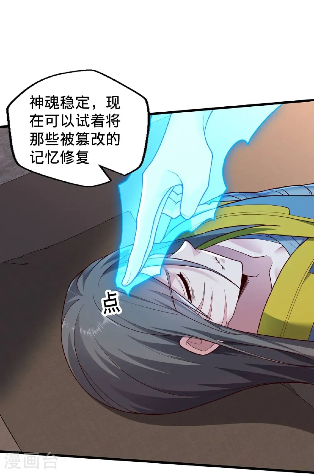 第695话8
