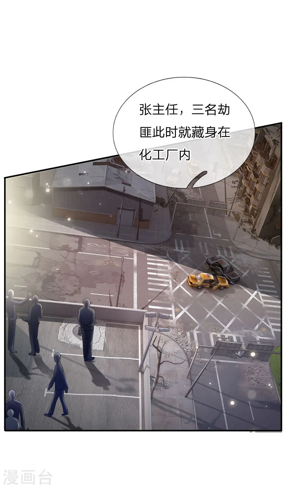 第84话 师傅出马，进行营救12