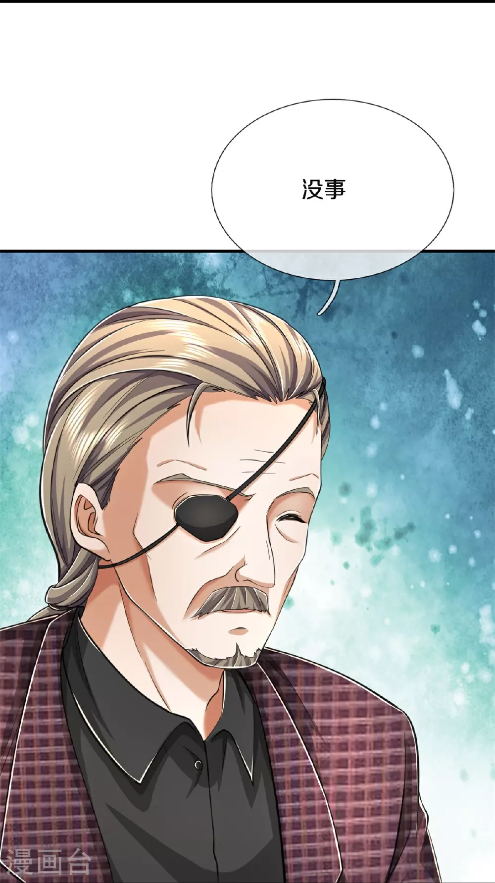 第558话 故人之子，暗中帮助13