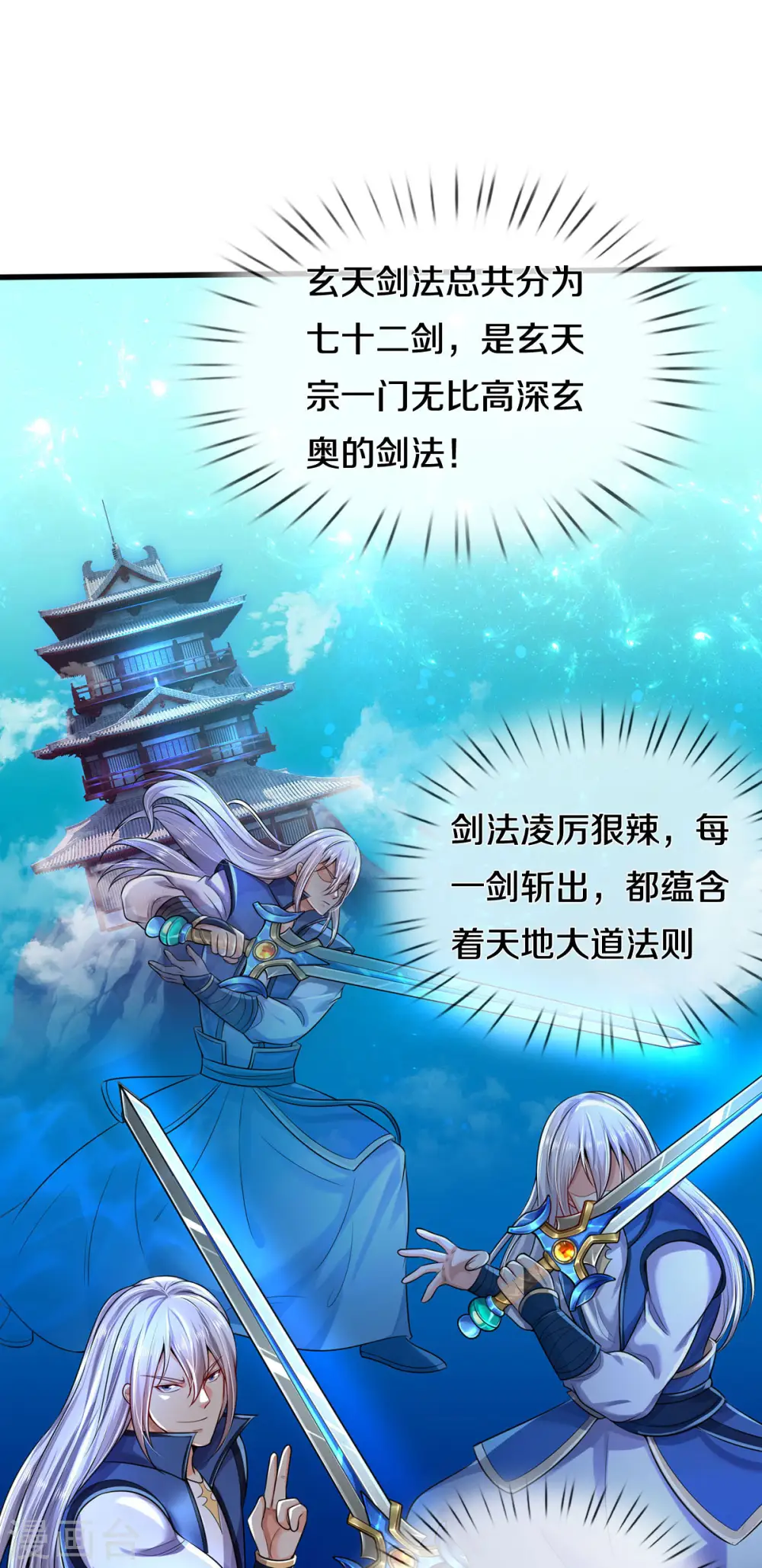 第302话 轮到我了，一起上吧19