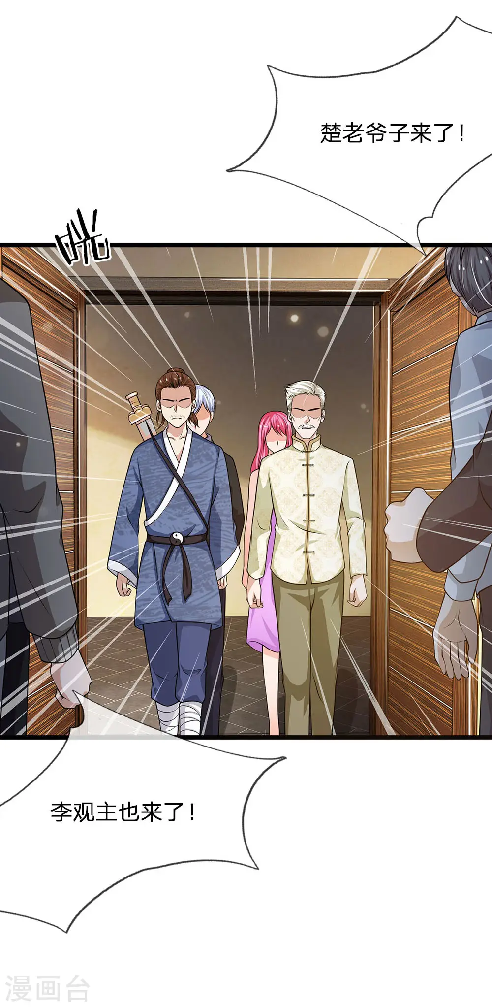 第51话 江北聂家，嚣张非凡19