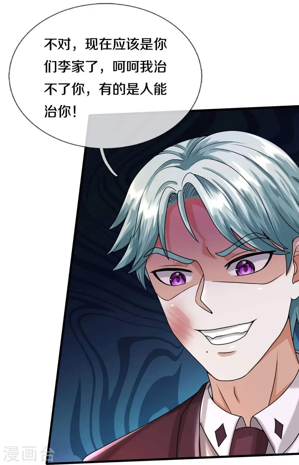 第503话 丧家之犬，狗仗人势25