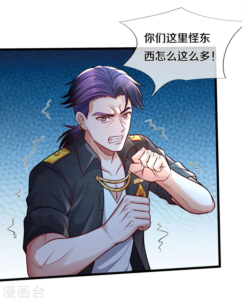 第398话 揭晓谜底，就在前方5