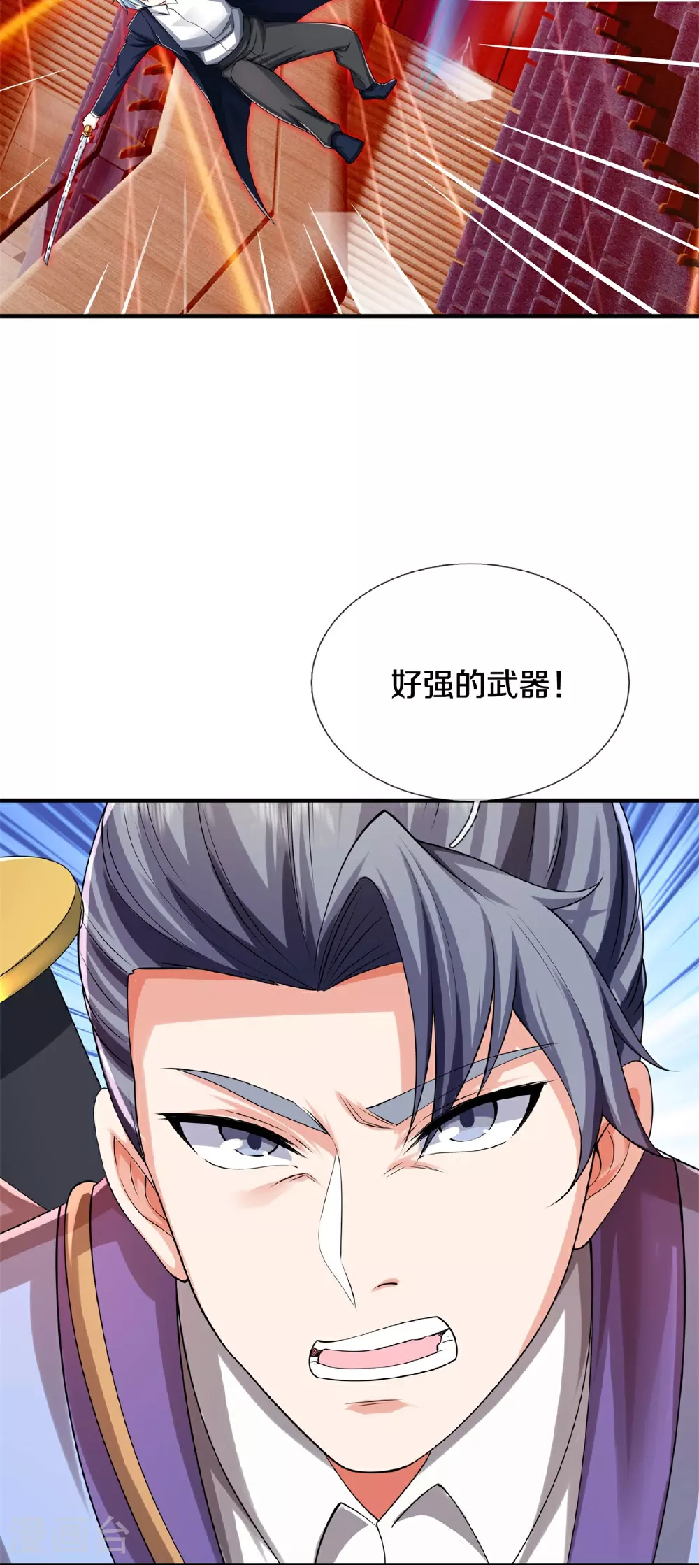 第606话 不自量力，通敌叛国5