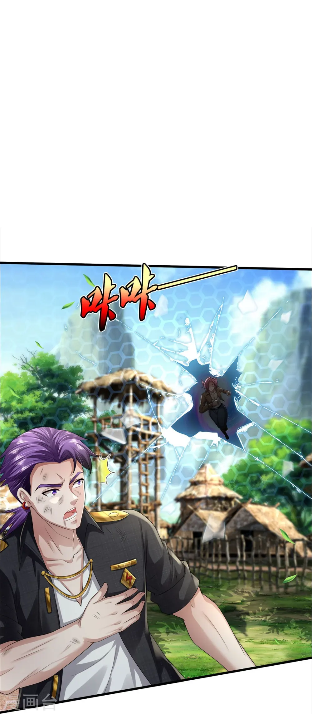 第421话 破空而来，延缓侵蚀15