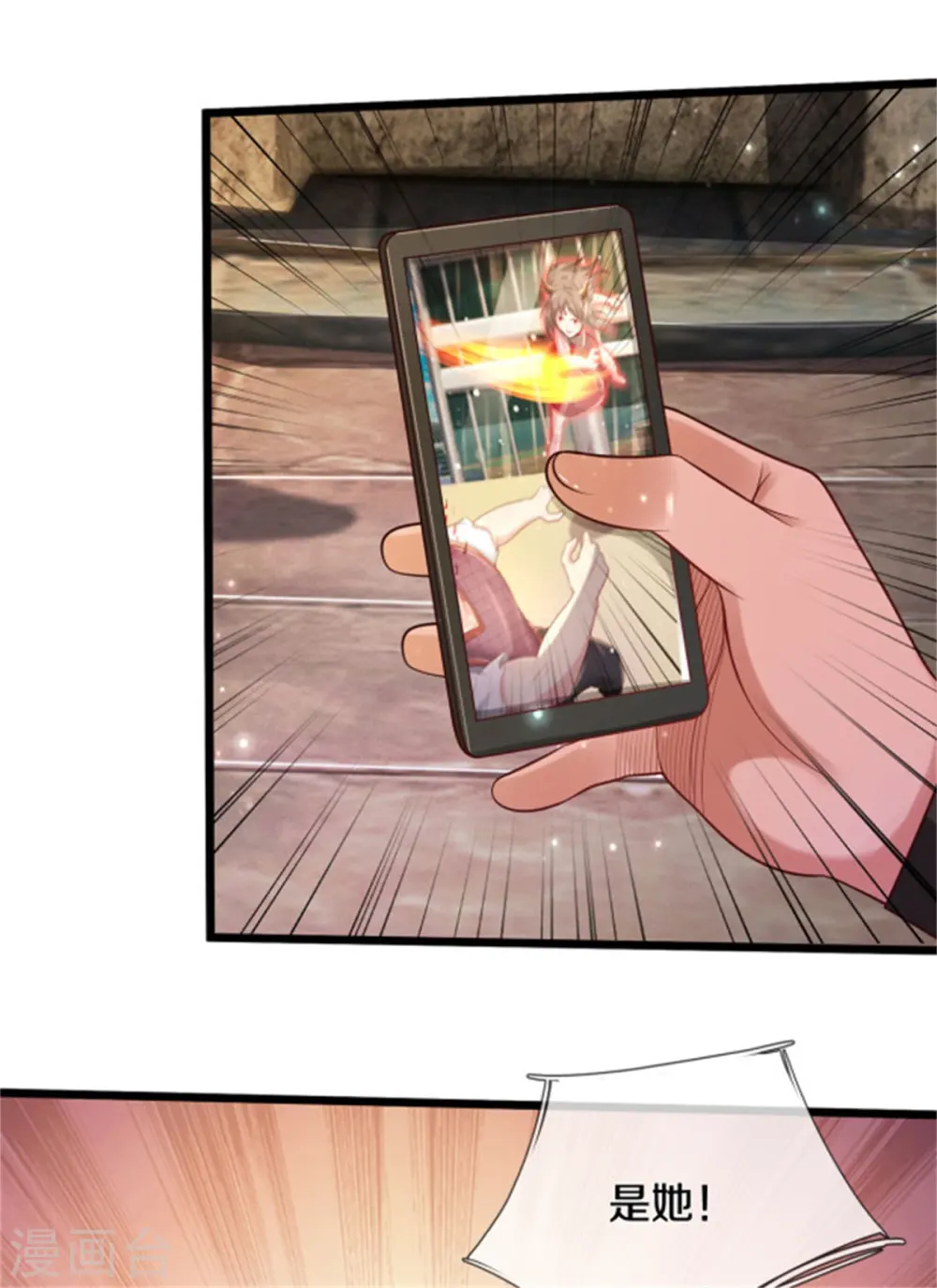 第309话 天鬼一族，夺回至宝9