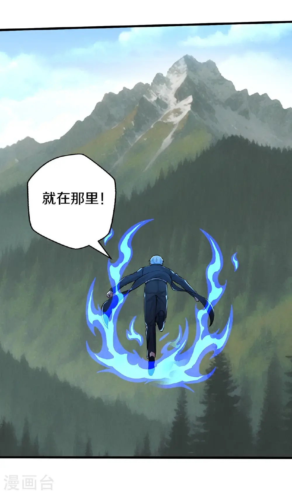 第651话25