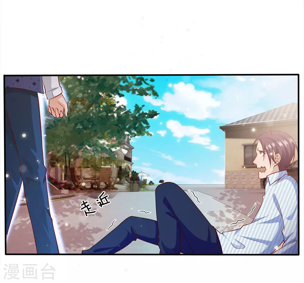 第16话 卧虎藏龙，比比皆是20