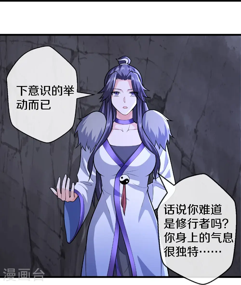 第666话23