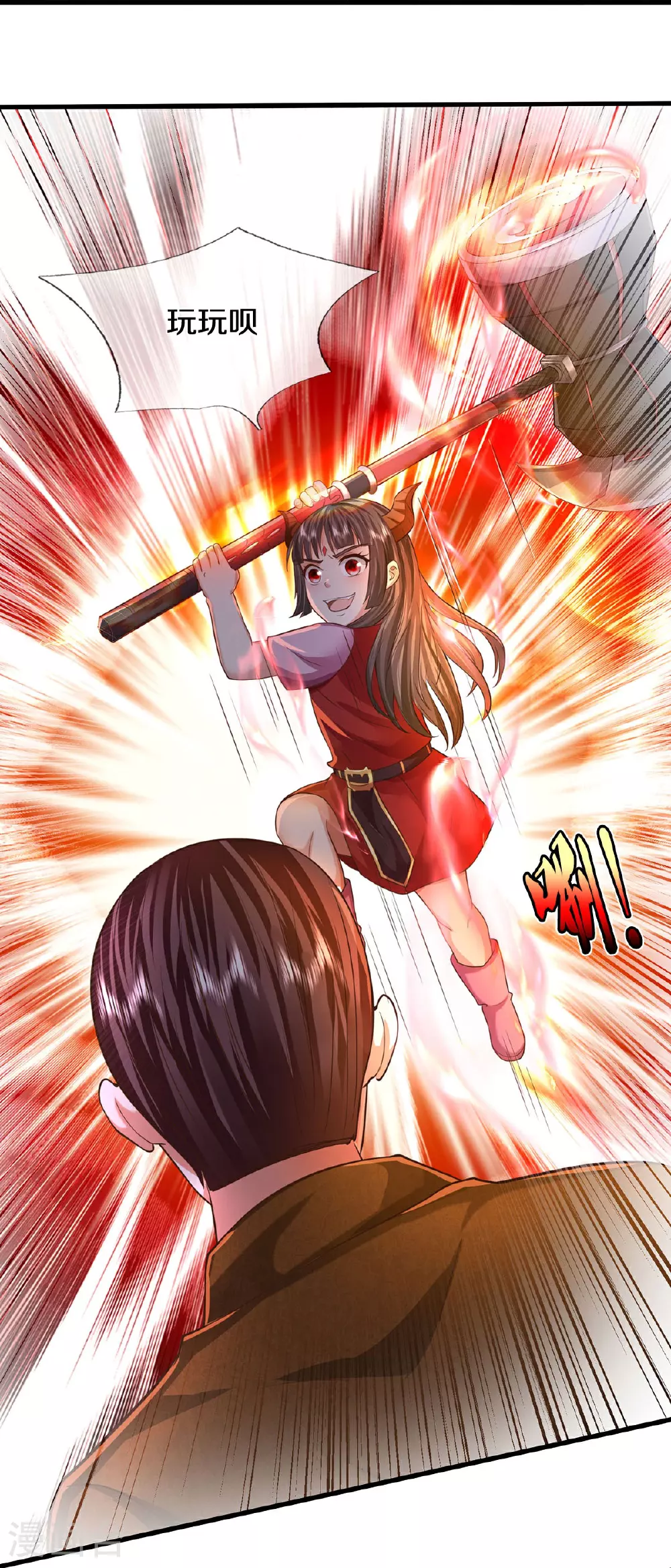 第578话 一点小事，乱了道心13