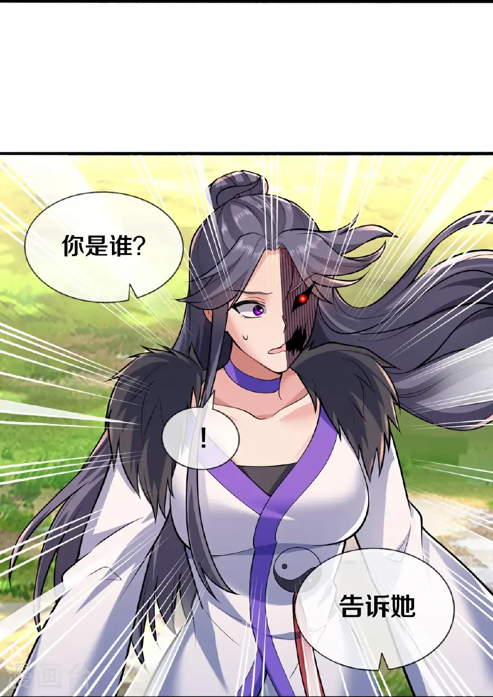 第672话22