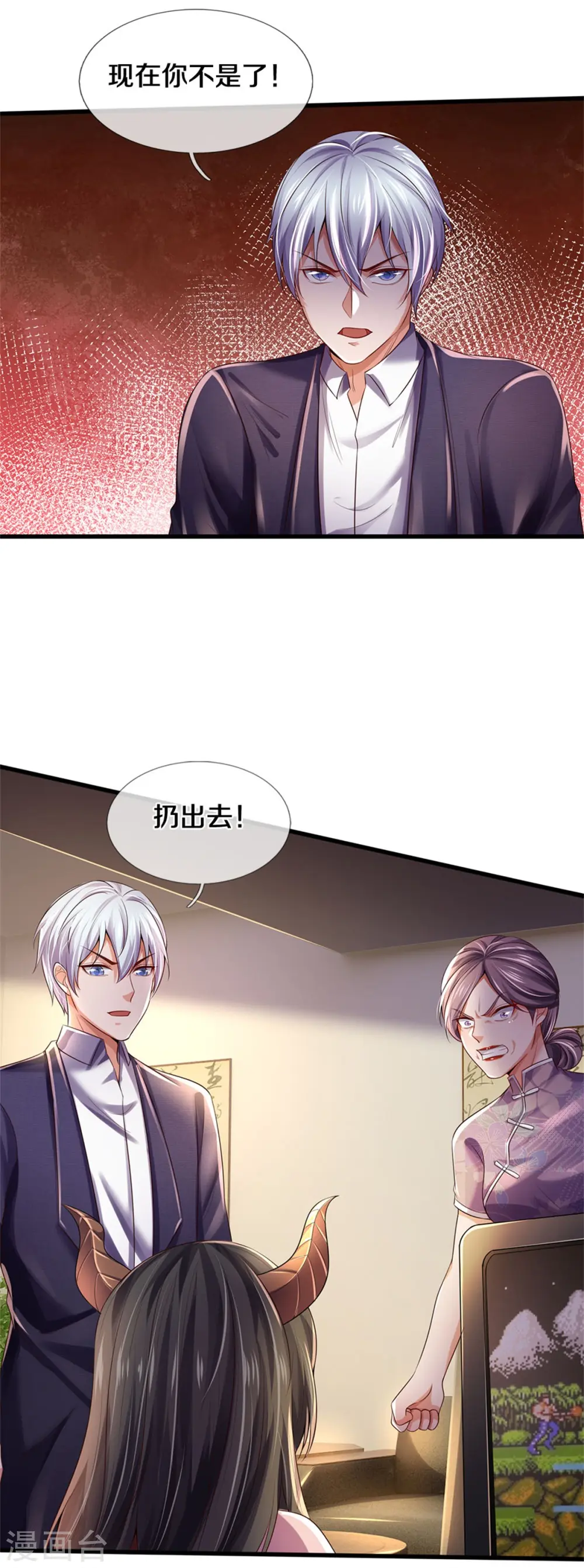 第282话 借刀杀人，栽赃陷害8