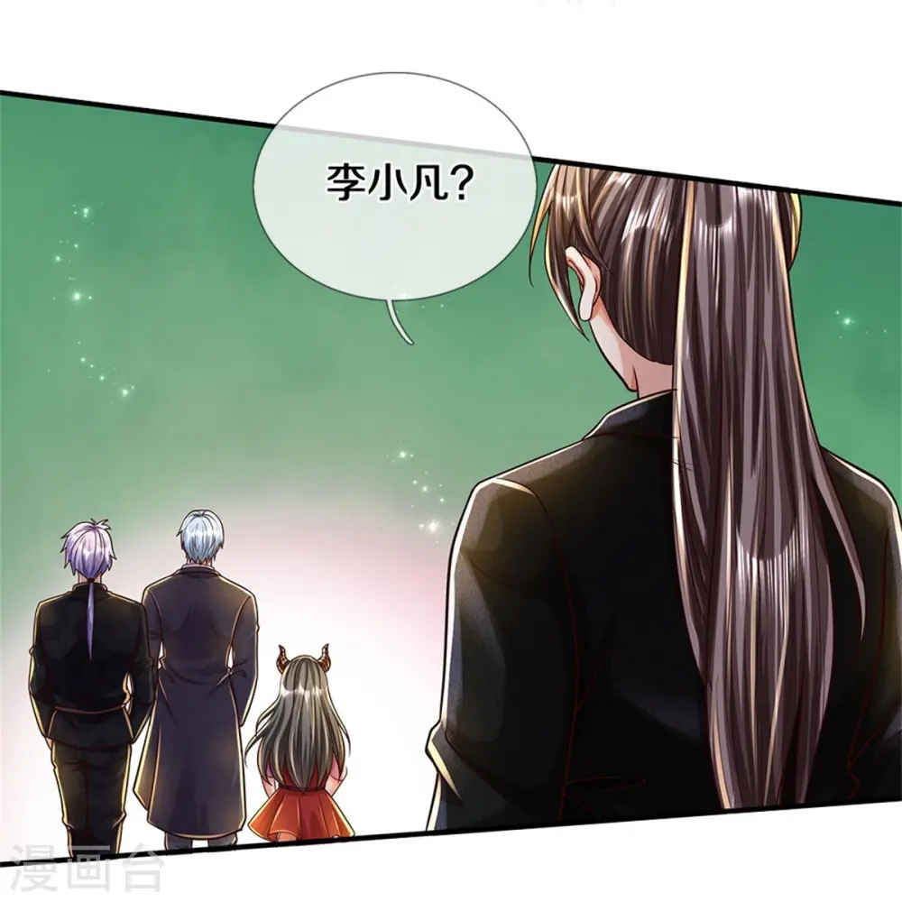 第483话 万宝大会，拒绝入内17